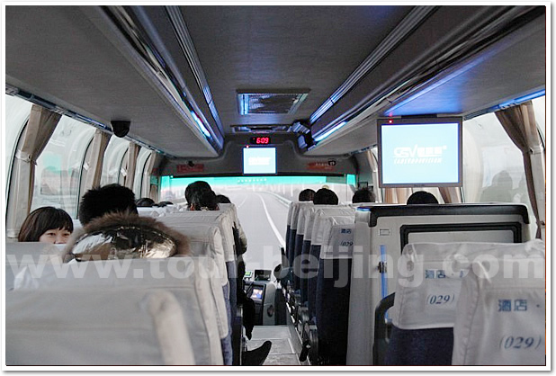Xi an Airport Shuttle Bus